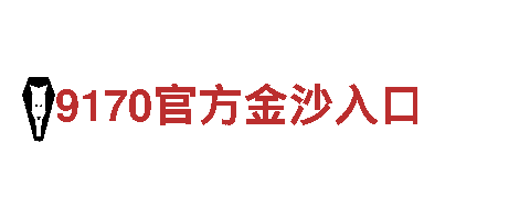 6566体育入口-探险之旅-首都新闻网